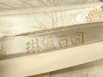 平和屋本店▼六通柄袋帯　作家物　唐織　琳派百図　本金箔　正絹　逸品　DABI5754op