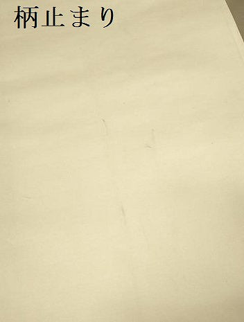 平和屋本店▼六通柄袋帯　唐織　道長翔鶴文　九百本金弐重織　正絹　逸品　DABI5757op
