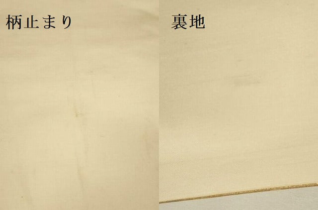 平和屋本店▼六通柄袋帯　正倉院色紙文　本金二重箔　正絹　逸品　DABI5764op