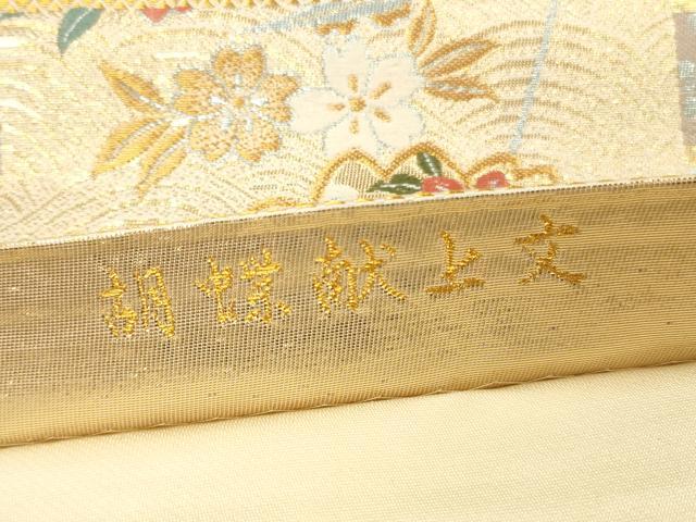 平和屋本店▼六通柄袋帯　唐織　胡蝶献上文　本金箔　正絹　逸品　DABI5768op