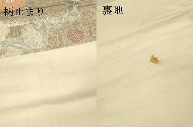 平和屋本店▼六通柄袋帯　唐織　道長花鳥文　錦純金箔24K　正絹　逸品　DABI5774op