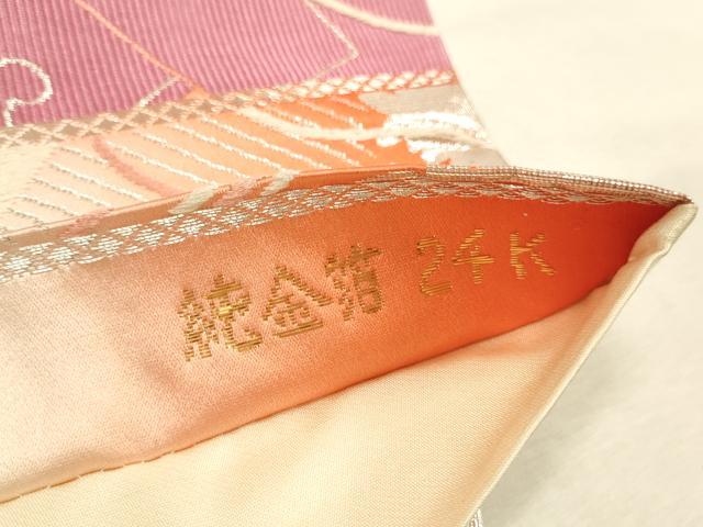 平和屋本店▼六通柄袋帯　唐織　扇面御所車花文　シルエット　純金箔24K　正絹　逸品　DABI5775op