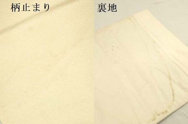 平和屋本店▼六通柄袋帯　唐織　秀鳳　孔雀花文　純金箔24K　正絹　逸品　DABI5777op