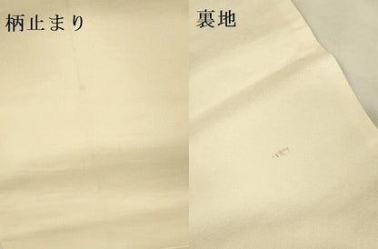 平和屋本店▼六通柄袋帯　唐織　裂取御所車文　本金箔　九百錦　正絹　逸品　DABI5785op