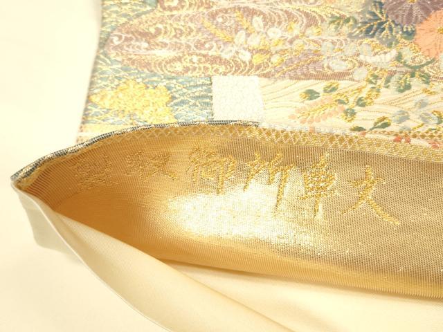 平和屋本店▼六通柄袋帯　唐織　裂取御所車文　本金箔　九百錦　正絹　逸品　DABI5785op