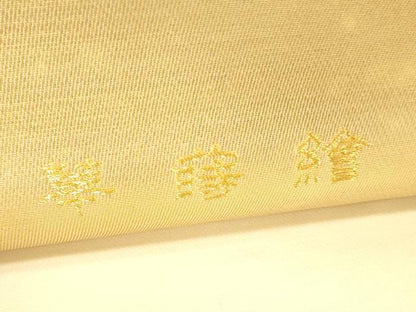平和屋本店▼六通柄袋帯　唐織　華蒔繪　双蝶花文　本金箔　正絹　逸品　DABI5789op