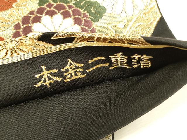 平和屋本店▼六通柄袋帯　唐織　春秋菱華文　本金二重箔　黒地　正絹　逸品　未使用　DABI5793op