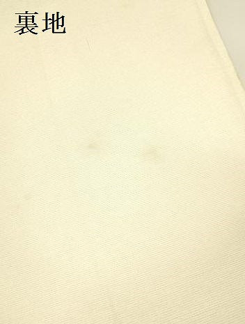 平和屋着物▼六通柄袋帯　ふくれ織　彩虹辻ヶ花　金銀糸　正絹　逸品　DABI5803op