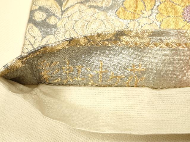 平和屋着物▼六通柄袋帯　ふくれ織　彩虹辻ヶ花　金銀糸　正絹　逸品　DABI5803op