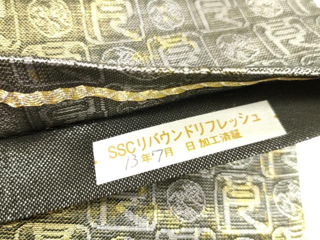 平和屋着物▼全通柄袋帯　作家物　市松文字文　金銀糸　正絹　逸品　未使用　DABI5806op