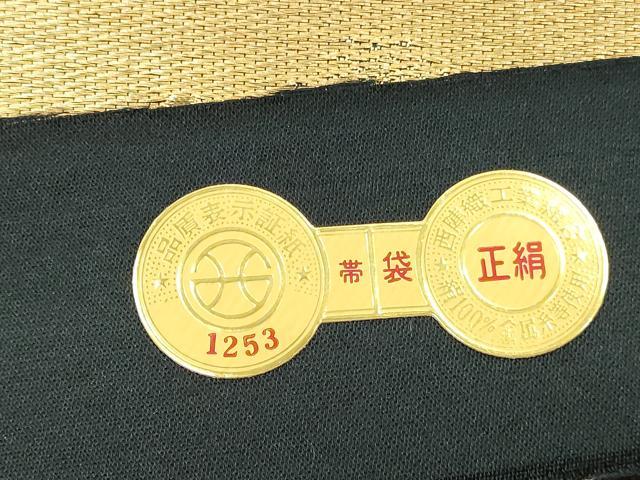 平和屋着物▼西陣　六通柄袋帯　唐織　色紙花文　金糸　証紙付き　正絹　逸品　DABI5809op