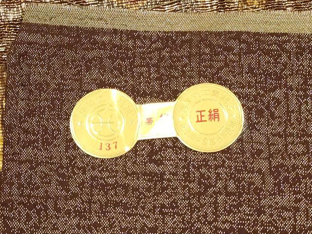 平和屋着物▼西陣　真下織物謹製　六通柄袋帯　抽象花文　金糸　証紙付き　正絹　逸品　未使用　DABI5824op