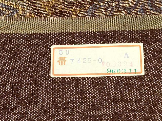 平和屋着物▼西陣　真下織物謹製　六通柄袋帯　抽象花文　金糸　証紙付き　正絹　逸品　未使用　DABI5824op
