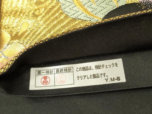 平和屋着物▼六通柄袋帯　唐織　舞花　金銀糸　正絹　逸品　DABI5852op