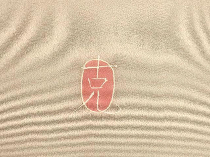 平和屋着物●本加賀友禅作家　南克治　訪問着　草花　暈し染め　正絹　逸品　DABI5868op