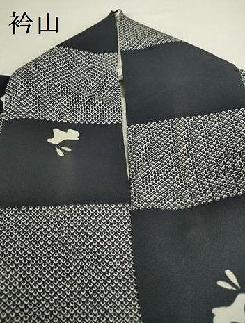 平和屋着物●上質な小紋　跳び兎　正絹　逸品　DABI5870op