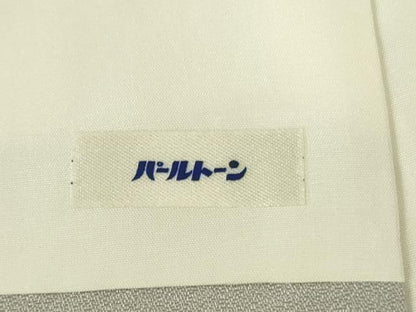 平和屋着物●中嶋まさひろ 蝋彩染作家　訪問着　抽象文様　金彩　正絹　逸品　DABI5879op