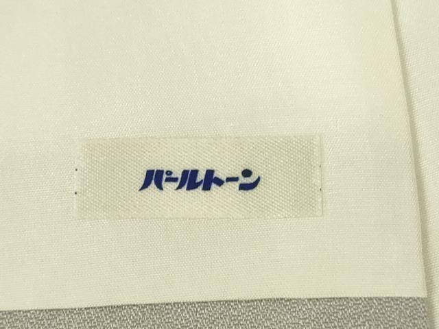 平和屋着物●中嶋まさひろ 蝋彩染作家　訪問着　抽象文様　金彩　正絹　逸品　DABI5879op