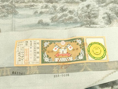 平和屋着物●本場縞大島紬　訪問着　作家物　銀閣寺　嘉納信雄作　暈し染め　証紙付き　正絹　逸品　未使用　DABI5884op