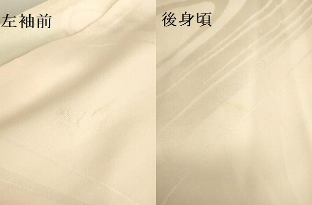 平和屋着物●長襦袢　無双仕立て　流水地紋　暈し染め　半衿刺繍　正絹　逸品　DABI5885op