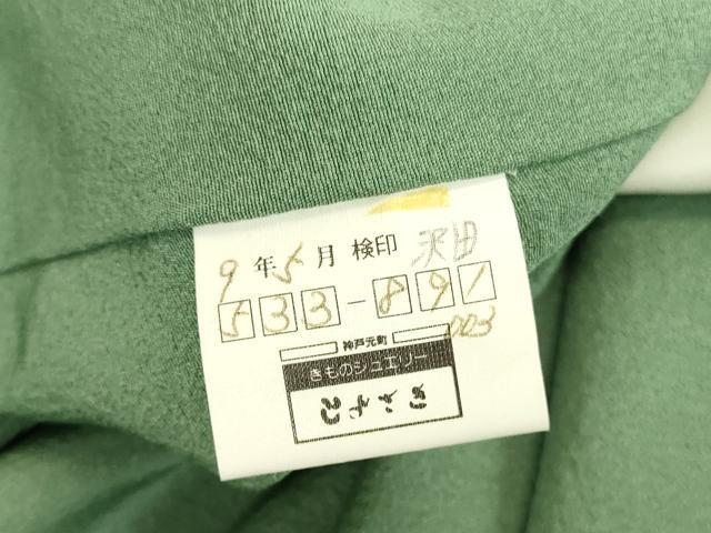 平和屋着物●二代目清次郎　手描き　訪問着　草花　暈し染め　正絹　逸品　未使用　DABI5886op