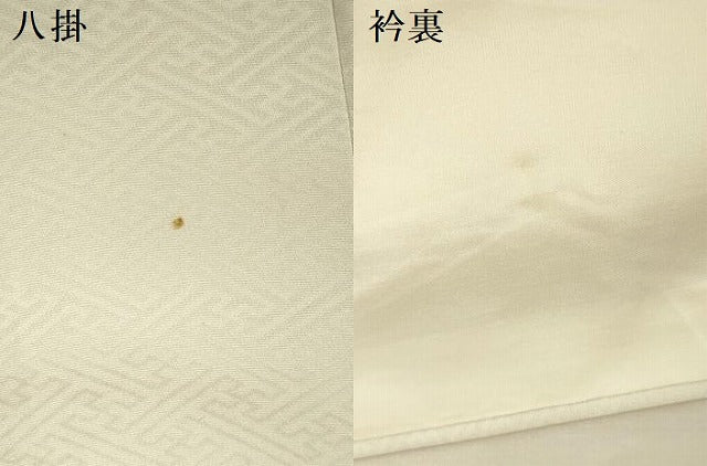 平和屋着物●中国三大刺繍　スワトウ刺繍　汕頭刺繍　相良刺繍　総刺繍　色留訪問着　美空ひばり　吉祥花文　正絹　逸品　未使用　DABI5892op