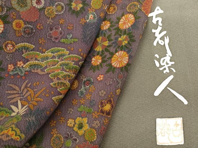 平和屋着物●初代 染人・山岡古都　首里琉染　訪問着　風景花松文　暈し染め　鬼しぼ縮緬　正絹　逸品　DABI5898op
