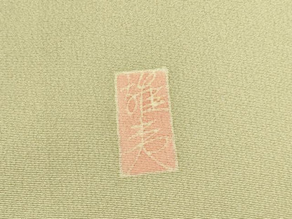 平和屋着物●本加賀友禅作家　岡崎重雄　訪問着　枝に小鳥　草花文　暈し染め　正絹　逸品　DABI5899op