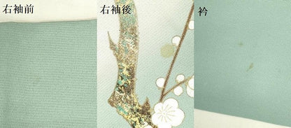 平和屋着物●訪問着　泰常　流水枝梅文　暈し染め　金彩　正絹　逸品　DABI5900op