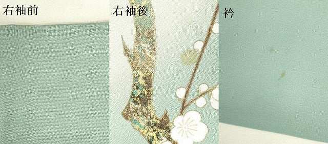 平和屋着物●訪問着　泰常　流水枝梅文　暈し染め　金彩　正絹　逸品　DABI5900op