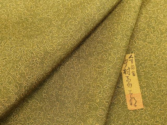 平和屋着物●重要無形文化財　人間国宝　中村勇二郎　江戸小紋　唐草文　正絹　逸品　DABI5902op