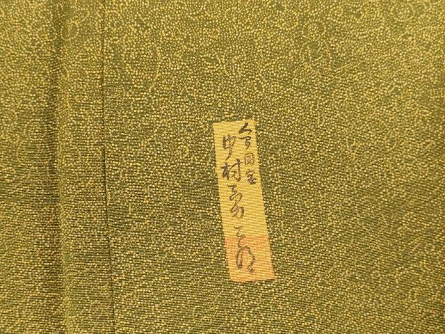 平和屋着物●重要無形文化財　人間国宝　中村勇二郎　江戸小紋　唐草文　正絹　逸品　DABI5902op