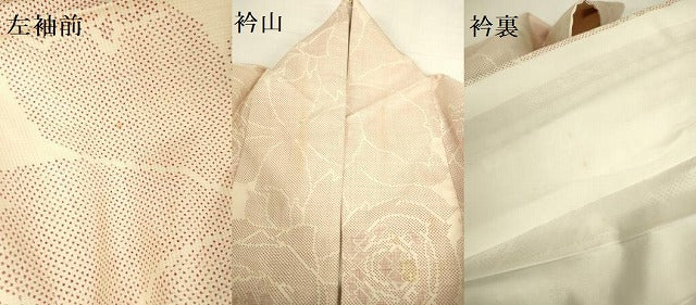 平和屋着物●本場大島紬　白大島　7マルキ　薔薇　バラ　正絹　逸品　DABI5937op