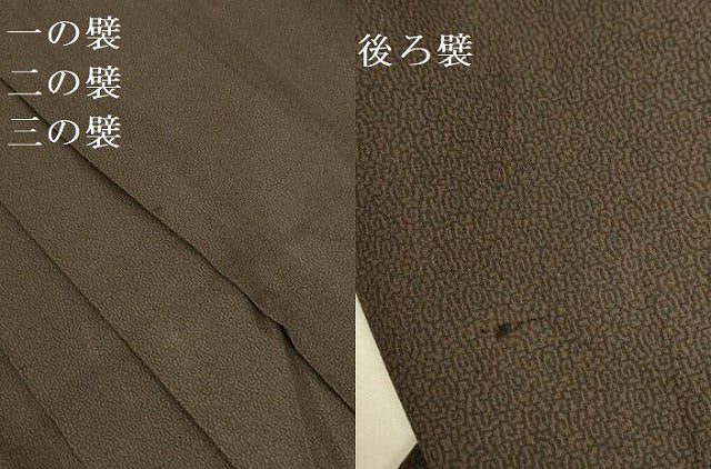 平和屋着物●男性　行灯袴　霞文　正絹　逸品　DABI5938op