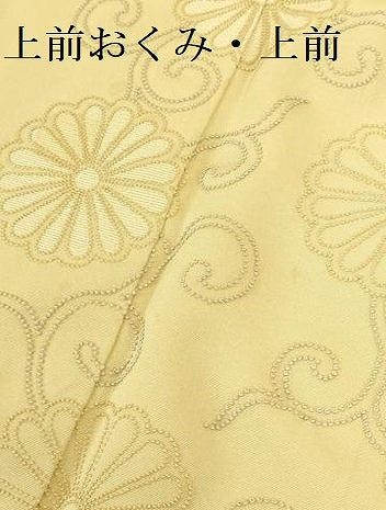 平和屋着物●中国三大刺繍　相良刺繍　総刺繍　色留袖　菊唐草　正絹　逸品　DABI5941op