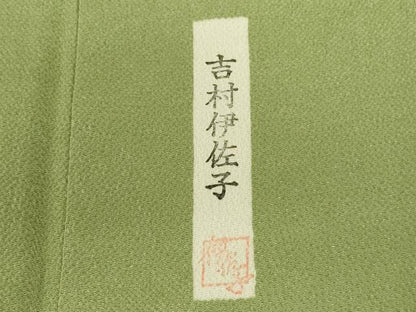 平和屋着物●本加賀友禅作家　吉村伊佐子監修　色無地　苗色　鬼しぼ縮緬　正絹　逸品　DABI5945op