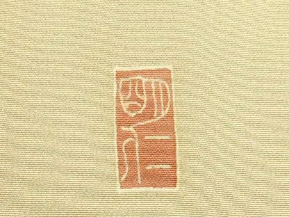 平和屋着物●本加賀友禅作家　稲手明仁　色留袖　群鶴　風景文　正絹　逸品　DABI5991op