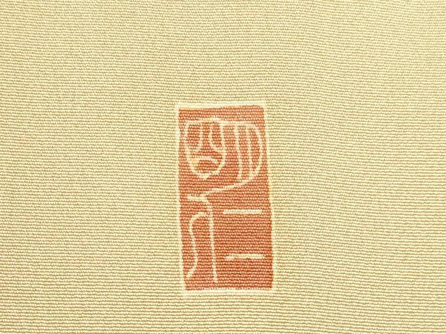 平和屋着物●本加賀友禅作家　稲手明仁　色留袖　群鶴　風景文　正絹　逸品　DABI5991op