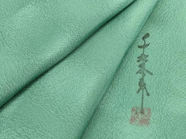 平和屋着物●世界的友禅作家　千地泰弘監修　色無地　市松地紋　木賊色　正絹　逸品　DABI5995op