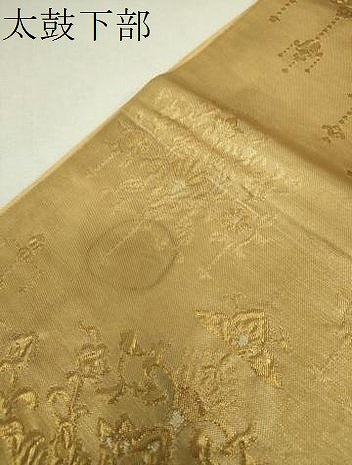 平和屋着物▼六通柄袋帯　ふくれ織　更紗花文　金糸　正絹　逸品　DABI6001ps