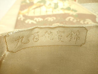 平和屋着物▼六通柄袋帯　九百佐賀錦　光悦　金銀糸　正絹　逸品　DABI6011ps