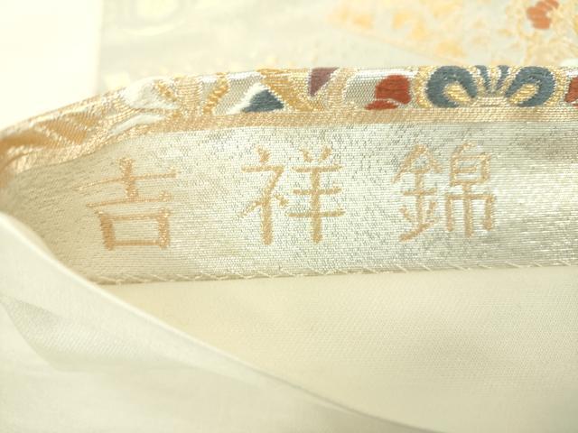 平和屋着物▼六通柄袋帯　吉祥錦　腹紋別柄　金銀糸　正絹　逸品　DABI6012ps