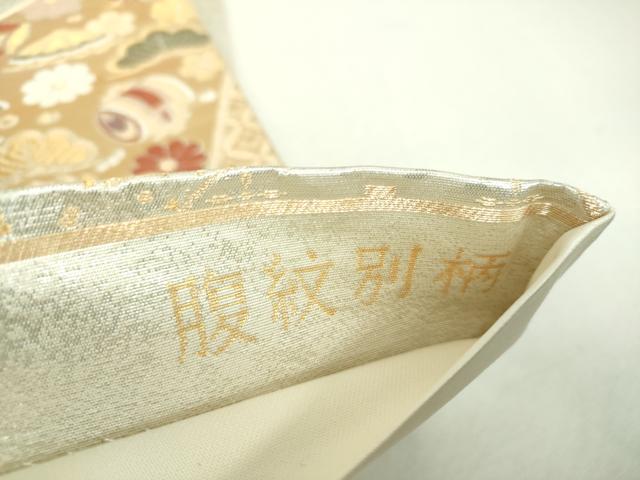 平和屋着物▼六通柄袋帯　吉祥錦　腹紋別柄　金銀糸　正絹　逸品　DABI6012ps