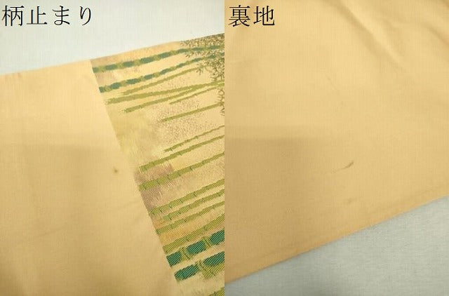 平和屋着物▼六通柄袋帯　竹林　正絹　逸品　DABI6018ps