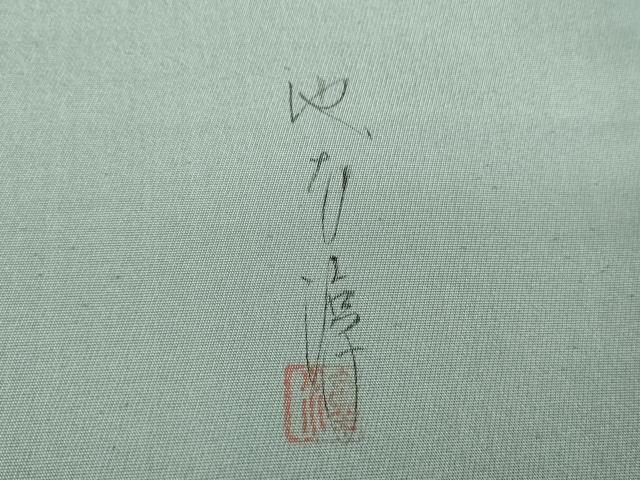 平和屋着物▼太鼓柄袋帯　作家物　流水文　金銀彩　正絹　逸品　DABI6025ps