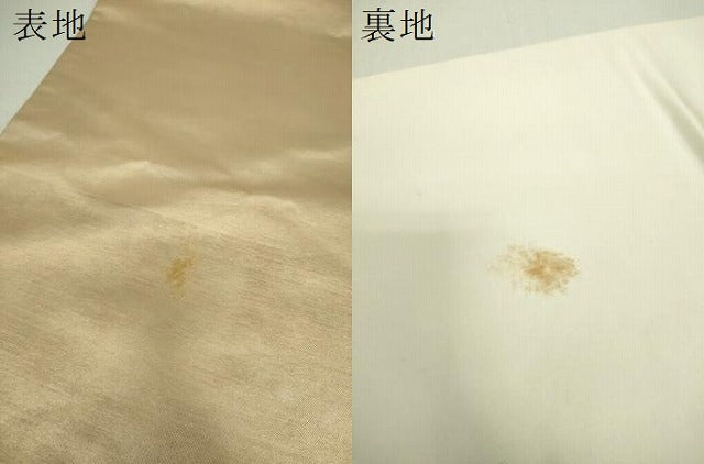 平和屋着物▼太鼓柄袋帯　更紗花文　金銀彩　引箔　正絹　逸品　DABI6031ps
