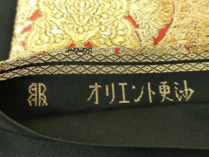 平和屋着物▼西陣　服部織物謹製　六通柄袋帯　オリエント更紗　正倉院花文　黒地　金糸　正絹　逸品　DABI6033ps
