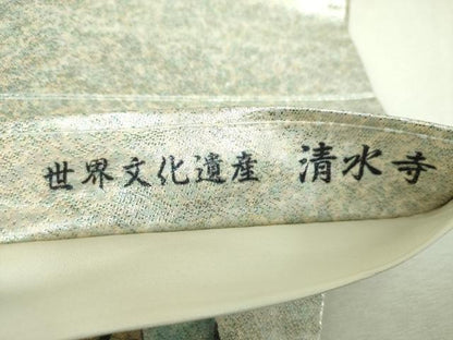 平和屋着物▼太鼓柄袋帯　手描き　世界文化遺産　清水寺　金糸　引箔　正絹　逸品　DABI6058ps