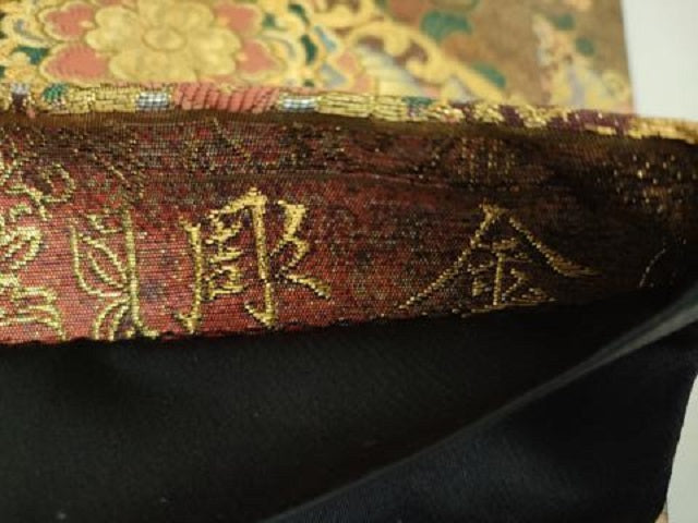 平和屋着物▼六通柄袋帯　彫金　唐草菱華文　金銀糸　引箔　正絹　逸品　DABI6074ps