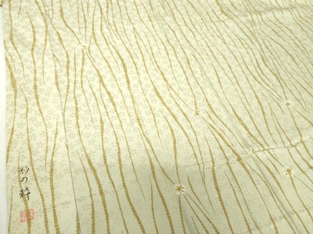 平和屋着物●上質な長襦袢　無双仕立て　作家物　彩の粋　正絹　逸品　未使用　DABI6105ps